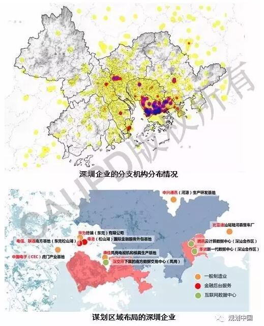 深圳2030：實現(xiàn)有質(zhì)量效益的精明增長——深圳新一輪城市總體規(guī)劃編制的初步思考│實踐探索