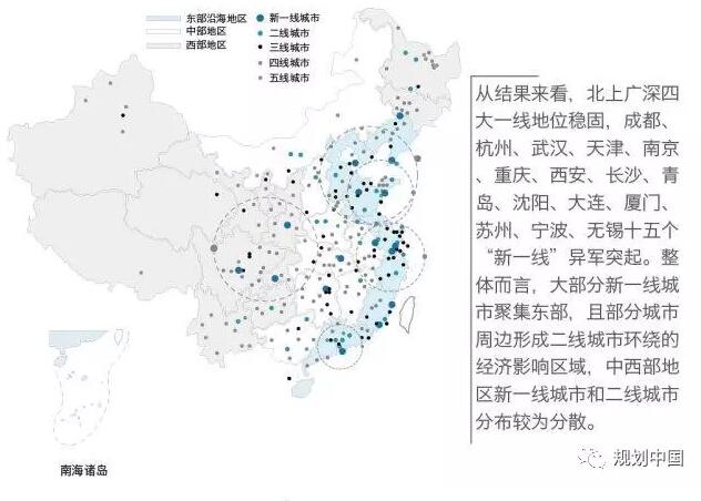 “新一線城市峰會”盛況即將在線直播！