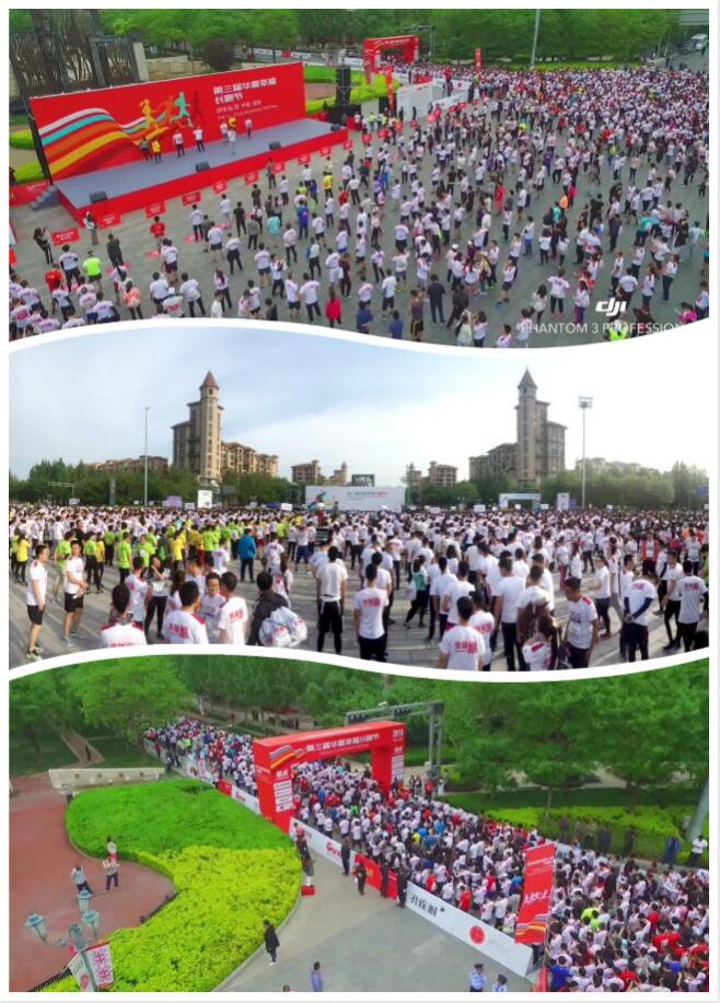 在幸福的空間里將酷跑進(jìn)行到底！ ——城市空間首次亮相華夏幸福長(zhǎng)跑節(jié)