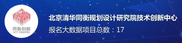 【城市空間】躋身中國(guó)規(guī)劃行業(yè)大數(shù)據(jù)應(yīng)用機(jī)構(gòu)TOP10