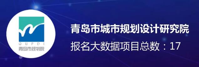 【城市空間】躋身中國(guó)規(guī)劃行業(yè)大數(shù)據(jù)應(yīng)用機(jī)構(gòu)TOP10